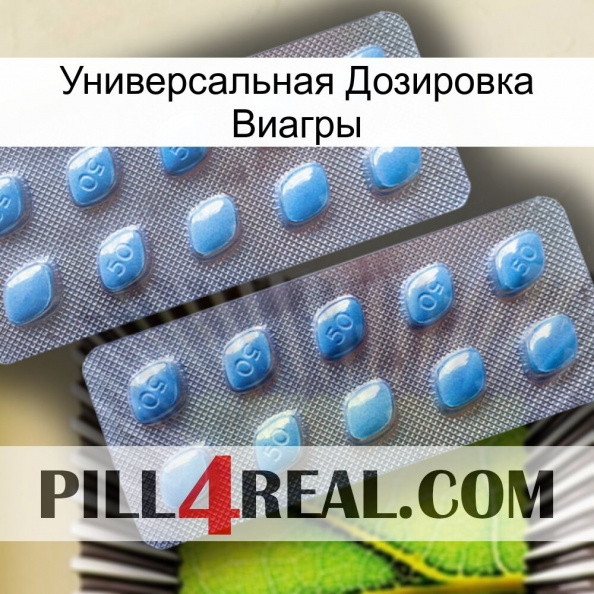 Универсальная Дозировка Виагры viagra4.jpg